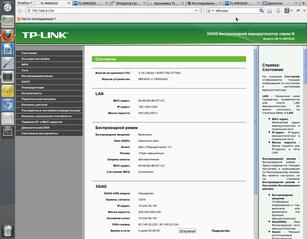 интерфейс управления 3G/4G беспроводной маршрутизатор серии N Модель № TL-MR3020